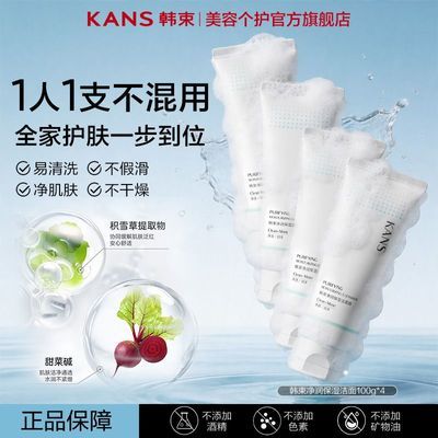 ���ڲ���������ֵ����������ʪ�����100g���ϴ����������͸ˮ����Ʒ 38.9Ԫ