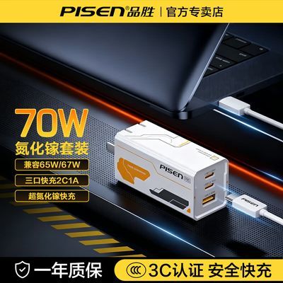 ���ڲ�������Ʒʤ�������س�������׷�70W��ڳ��ͷ����ƻ��17ƽ��ʼǱ���� 64.9Ԫ