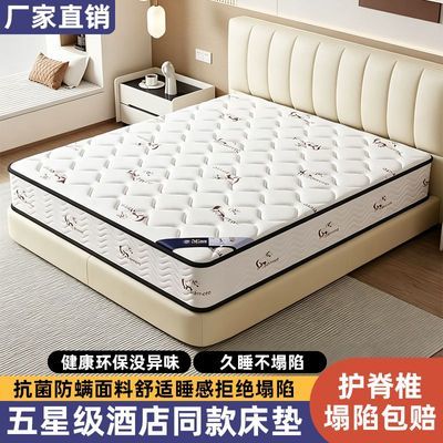 ���ڲ�����ϯ��˼����������Ҷ�������Ҭ�ش���20CM��1.5���ⷿר��ƫӲ�� 50Ԫ