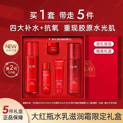 ���ڲ�������Olay�����ƿˮ����װ5����б�ʪ��������滺ˮ��������˪�޶��� 260Ԫ