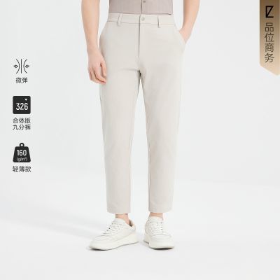 ���ڲ��������ᱡ����ɹٷ��ŷ����п���ʿ�ļ��¿�������װ΢��ֱͲ���� 259Ԫ