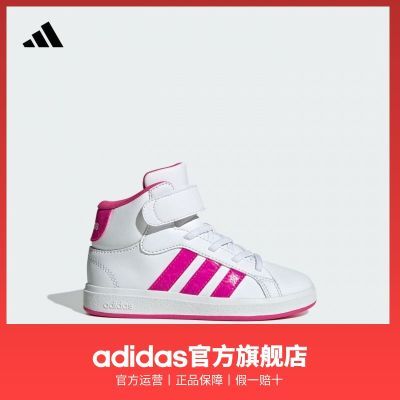 ���ڲ�������adidas�����ϴ�˹���˶�GRAND COURT MID��Сͯ�а������˶���Ь 188.9Ԫ