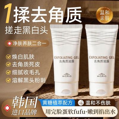 ���ڲ���������֧װ��MIORIO�װ���ȥ�����沿����º��������տڷ۴���Ƥ69.5Ԫ