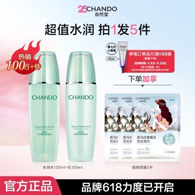 ���ڲ���������Ȼ�á�ˮ��ˮ����װ��ʪ��ˮ�������ƽ��ѧ��������Ů 59.9Ԫ