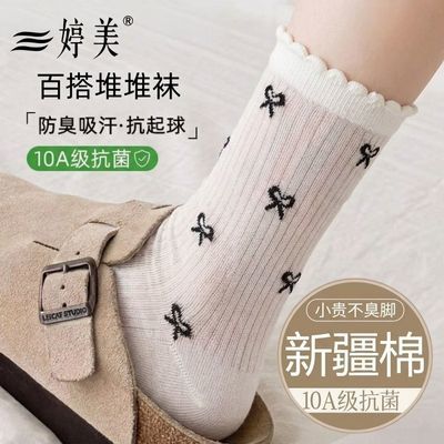 ���ڲ������½����ļ�����Ů���ɫ��Լins���ٷ�����͸����Ů���߶Ѷ��� 18.6Ԫ