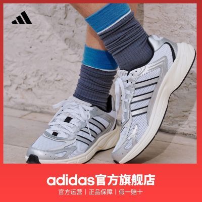 ���ڲ�������adidas�����ϴ�˹�ٷ����˶�ECLYPTIX 2000��Ů��������y2k�ϵ�Ь 268.9Ԫ
