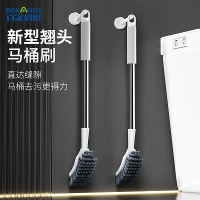 马桶刷厕所刷子神器壁挂式家用清洁卫生间壁挂清洁刷长柄蹲坑死角