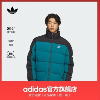 ���ڲ�������adidas�����ϴ�˹��Ҷ����װ�ﶬ�¿��ײɫ���챣ůѼ�����޷� 968Ԫ