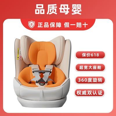 ���ڲ�����qborn����ܶ�ͯ��ȫ����������Ӥ��������������0-12��ͨ�� 909Ԫ