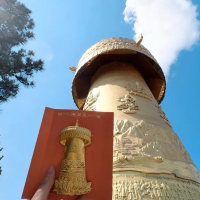 香格里拉旅游文创金属冰箱贴转经立体磁吸旅游伴手送朋友装饰优惠商品图片