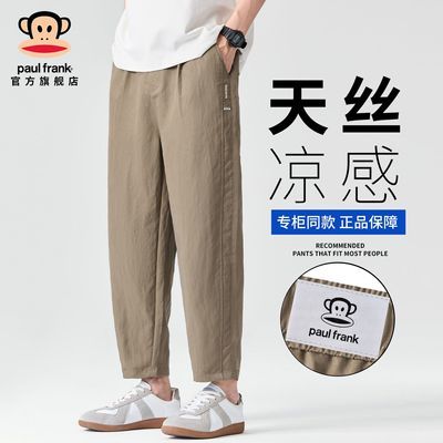 ���ڲ�����PaulFrank/�������˿�������п����ļ�����͸������ֱͲ�ŷֿ��� 143Ԫ