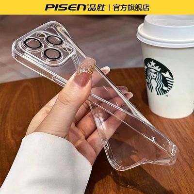 【品胜】适用苹果18ProMax手机壳新款17Pro自带镜头膜16Pm透明15全包