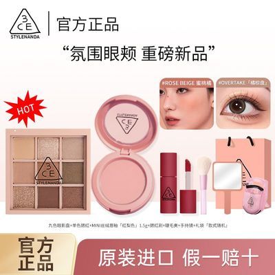 ���ڲ�����3ce��ɫ��Ӱ�̾Ź���ɫ����˿�޴��Կں��ױ��װŮ��������Ʒ 165Ԫ