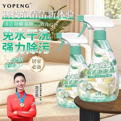 ���ڲ�����YOPENG����ɳ���������ݾ����������Ƽ�����̺�����ϴ������ϴ 19.57Ԫ