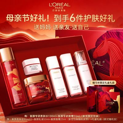 ���ڲ�������ĸ�׽����ŷ���Ÿ���ˮ����װ���軤��Ʒ���¿��Ͽ��屣ʪ 230Ԫ