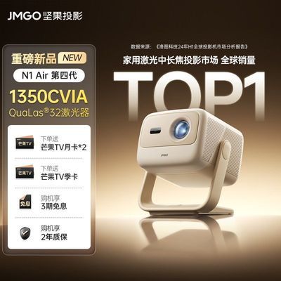 ���ڲ�������� N1 Air���Ĵ�����ͶӰ�����Ұ칫�ֻ������������ܼ�ͥӰԺ 3249Ԫ