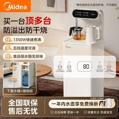 ���ڲ����������ġ���ɻ����ȿ�����ʽˮͰ��Я�����е���������Ӧ˫������ 434.9Ԫ