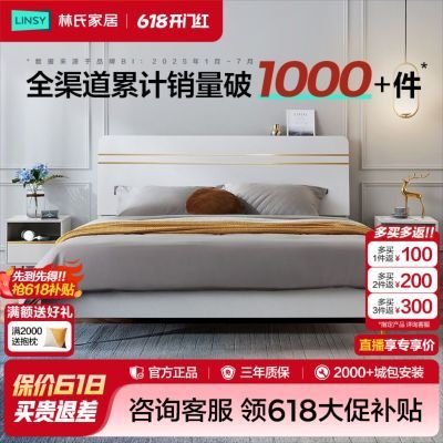 ���ڲ��������ϼҾӴ�˫�˴����䴢�ﴲ�ִ���Լ���״����ɵ��˴��Ҿ� 741Ԫ