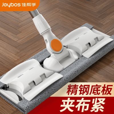 佳帮手平板夹布拖把夹布拖把家用2026新款平板拖把宿舍夹布式拖把