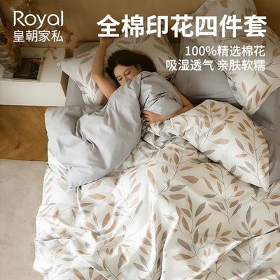 ���ڲ������ʳ���˽ ��ѡ100%ȫ���ļ��״����׼�����͸�����״���������Ʒ 176Ԫ