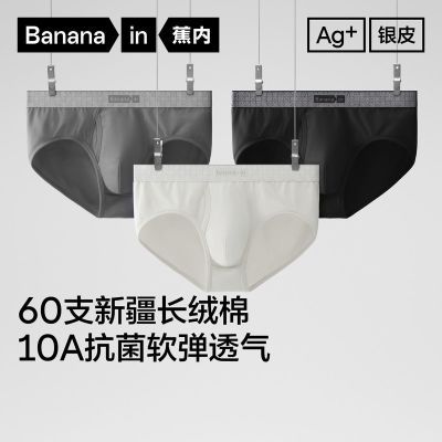 ���ڲ����������ڡ���Ƥ510S��ʿ�ڿ�10A���������������˶����ǿ�����͸��3��װ 118Ԫ