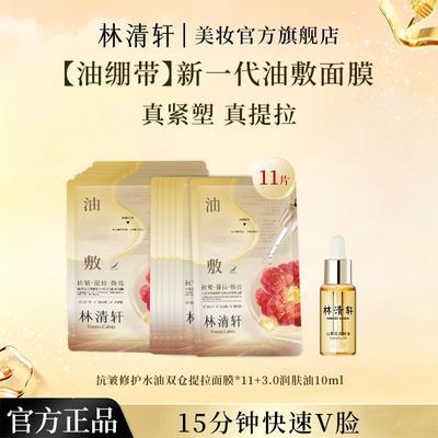 ���ڲ���������������ɽ�軨�����޻�ˮ��˫��������Ĥ����������ʪ�ͱ��� 130.9Ԫ