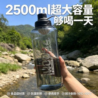 水壶大容量大号耐高温防爆食品级工地新款爆款大号水杯大容量水杯优惠商品图片
