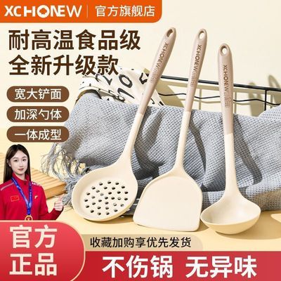 ���ڲ�����ʳƷ�����ò�������©�ײ�ճ��ר�ù轺���˹����͸��³�����װ 6.95Ԫ