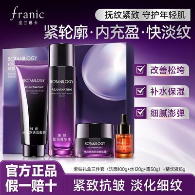 ���ڲ������������տ������廤����װ���µ���ϸ�Ʋ�ˮ��ʪѧ��Ů��ˮ��˪74Ԫ