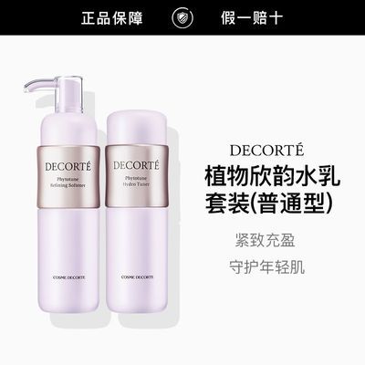 ���ڲ��������ٷ���Ȩ������ֲ������ˮ����װ����ˮ��������͸��ӯ 272Ԫ