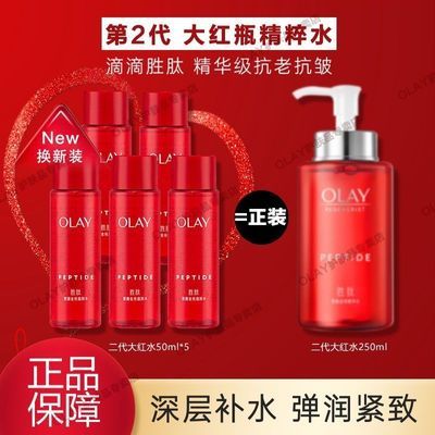 ���ڲ�����olay�����ʹ��ƿˮ��ˬ��ˮ��Һ������¿��岹ˮ��ʪ��������װ 52.9Ԫ