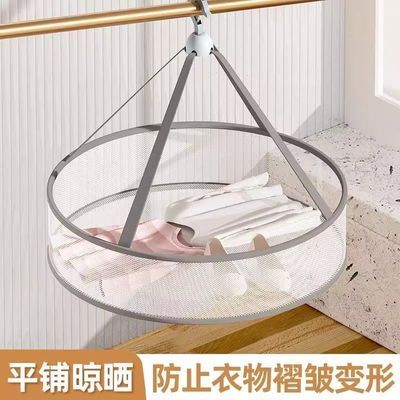 晾衣网晒衣平铺的高级牛仔裤潮【3天内发货】