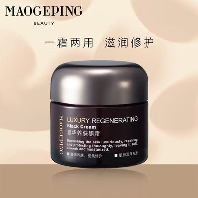 ���ڲ�����ë��ƽ�ݻ�������˪��˪50g����ʪ��ˮ����ױǰ���ҹ���޻�˪ 340Ԫ