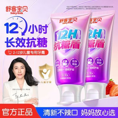 ��ͱ��� ���Ƕܶ�ͯ���� 2-12�� �������� �������Ƽ� 29.8Ԫ