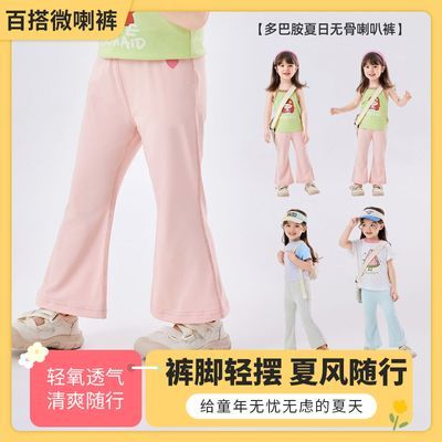 【嘟嘟家】女童裤子夏装时髦宝宝喇叭裤薄款小女孩休闲裤宽松儿童童装优惠商品图片