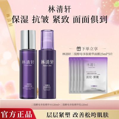 ���ڲ��������ٷ���Ʒ�����������ѽ�ĸ���ľ���ˮ����¿��屣ʪ������װ 84.63Ԫ
