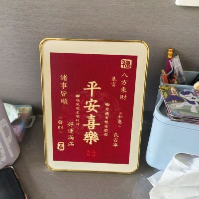 装饰画摆台便宜处理