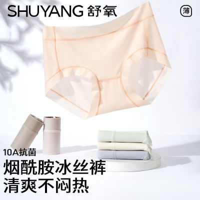 ���ڲ�������3��װ�������ڿ�Ůʿ�޳��׵�����͸�������翹������������ 33.3Ԫ
