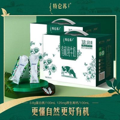 ��ţ �������л���ţ�� 250ml*10�� 2��װ 135Ԫ