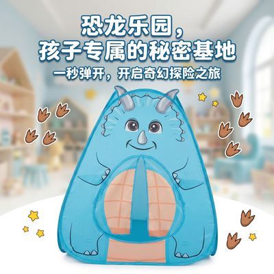 儿童帐篷汽车帐篷游戏屋室内外过家家玩具海洋球露营遮阳免安装优惠商品图片