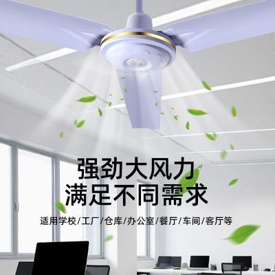 钻石牌吊扇大风力客厅家用餐厅吸顶扇三叶工业风扇挂墙