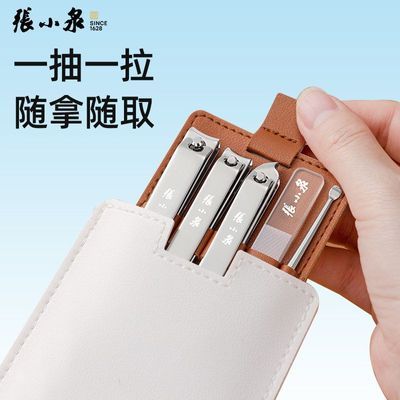 【张小泉】指甲刀套装五件套全套高档新款修甲美甲工具指甲钳便携正品
