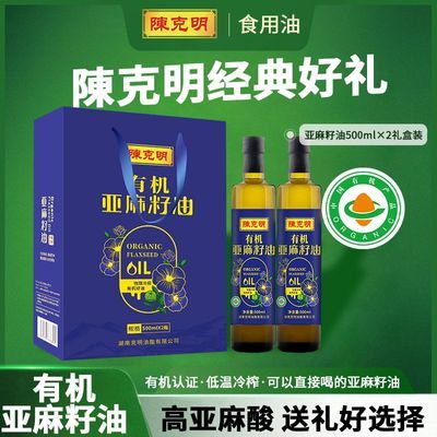 �¿��� �л��������� ������եһ��ʳ���� 500ml��2ƿ ���װ 73.98Ԫ