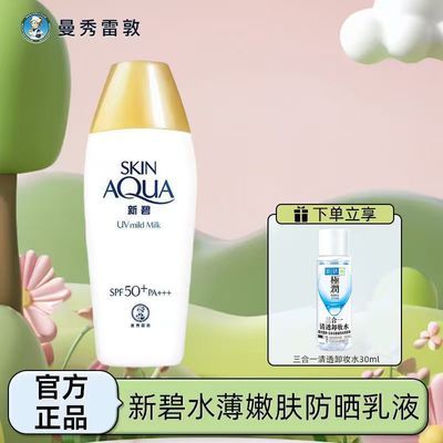 ���ڲ����������׶��±�С��ñ˫�ط�ɹ��ˮ���۷��������߱�ʪ��ѵ������Ʒ 55.4Ԫ