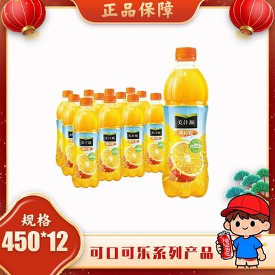 ��֭Դ ������ 450ml*12ƿ 24ƿ������� ƿװ 26.6Ԫ