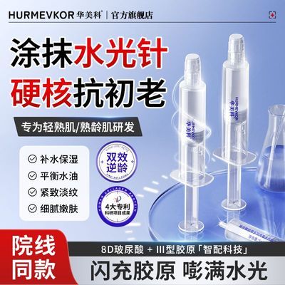 ���ڲ����������Ʋ�������׾���Һ���¿��嵭�ƽ�ԭ���ױ�ʪ��ˮ�۷�ԭҺ 64.8Ԫ