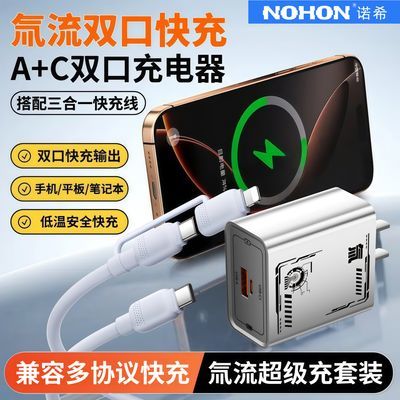 ���ڲ�����ŵϣ���˫�ڳ��������ƻ����ΪС���ֻ�typec������PD����ͷ 6.9Ԫ