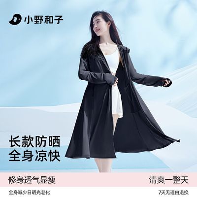 ���ڲ����������Ǵ��ԡ�СҰ���Ӽӳ����ɹ��Ů������������ļ���˿ 129.5Ԫ