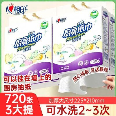 ���ڲ���������ӡ����ֽ���ҳ�ֽ���õײ������Ӻ�ԭ��ľ����ˮֽ����ֽ 12.7Ԫ