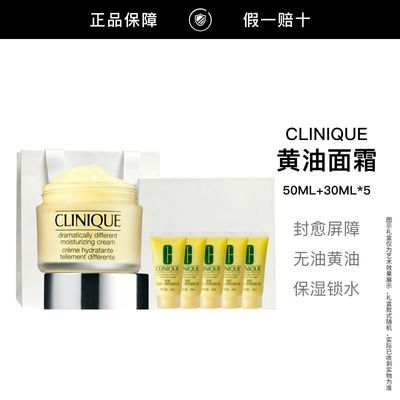 ���ڲ�������520������ٻ�̻�����˪50ml+���ͻ���30ml*5 ƫ�� ���װ 208Ԫ